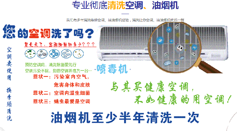 赤城空调维修售后服务中心电话在哪里找
